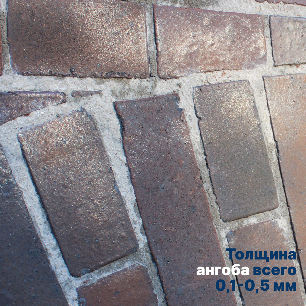 Ангобированный кирпич 