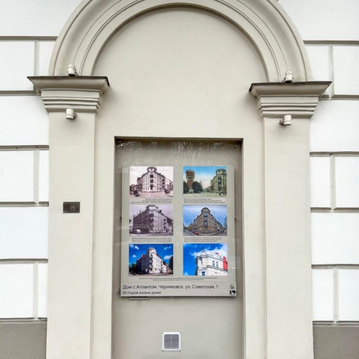 В арке на Мира, 23-27 появилась сменная экспозиция