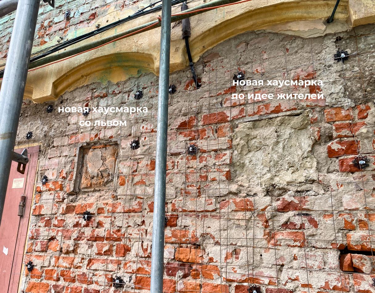 Провели обследование хаусмарок на Коммунальной, 67-105