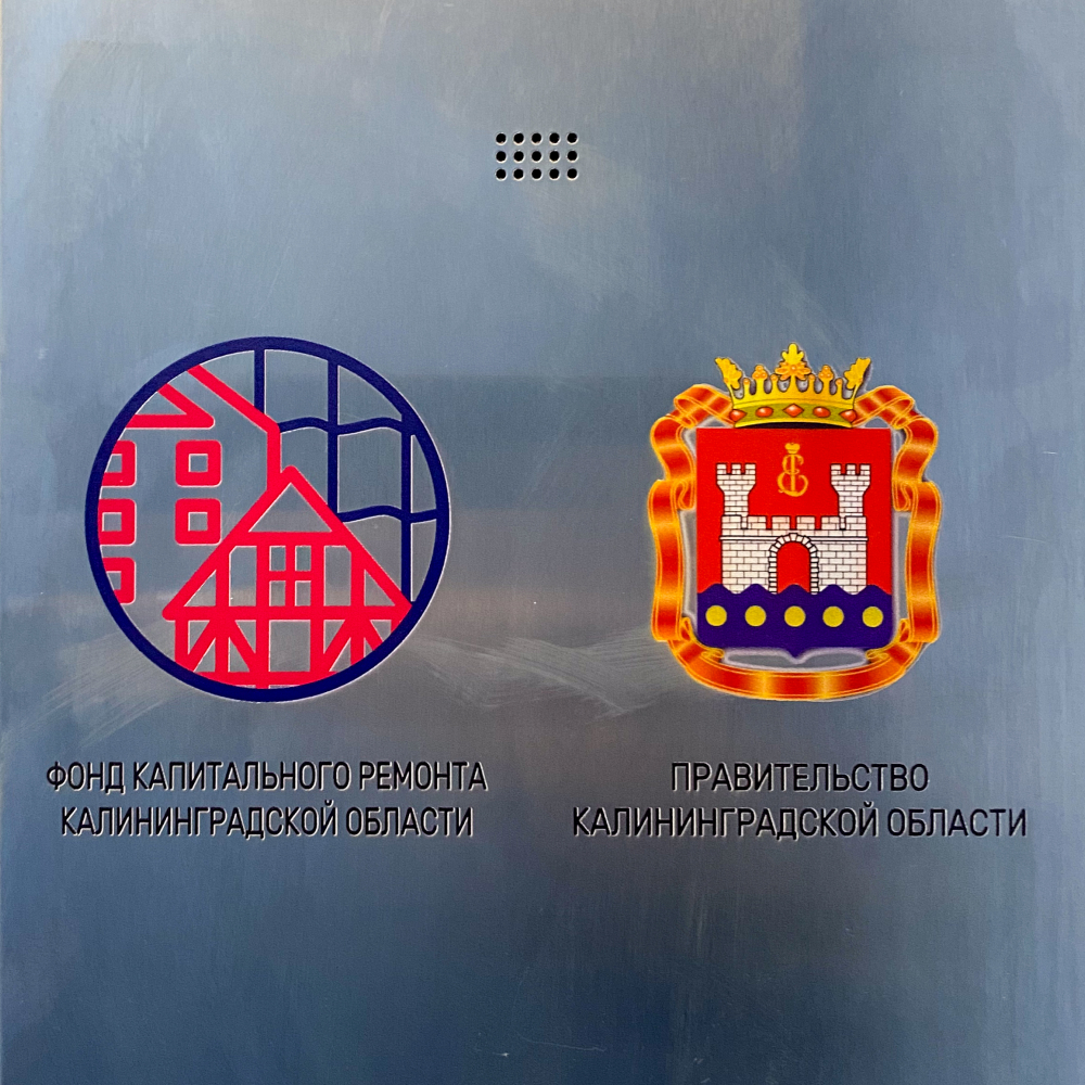 Меняем лифты с истекающим сроком эксплуатации