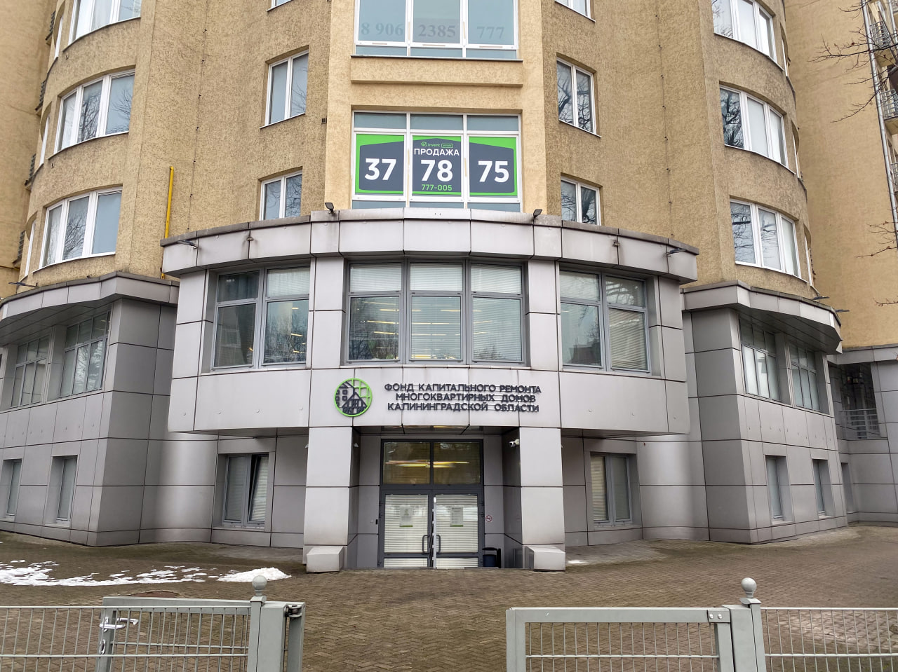 Новый приём граждан