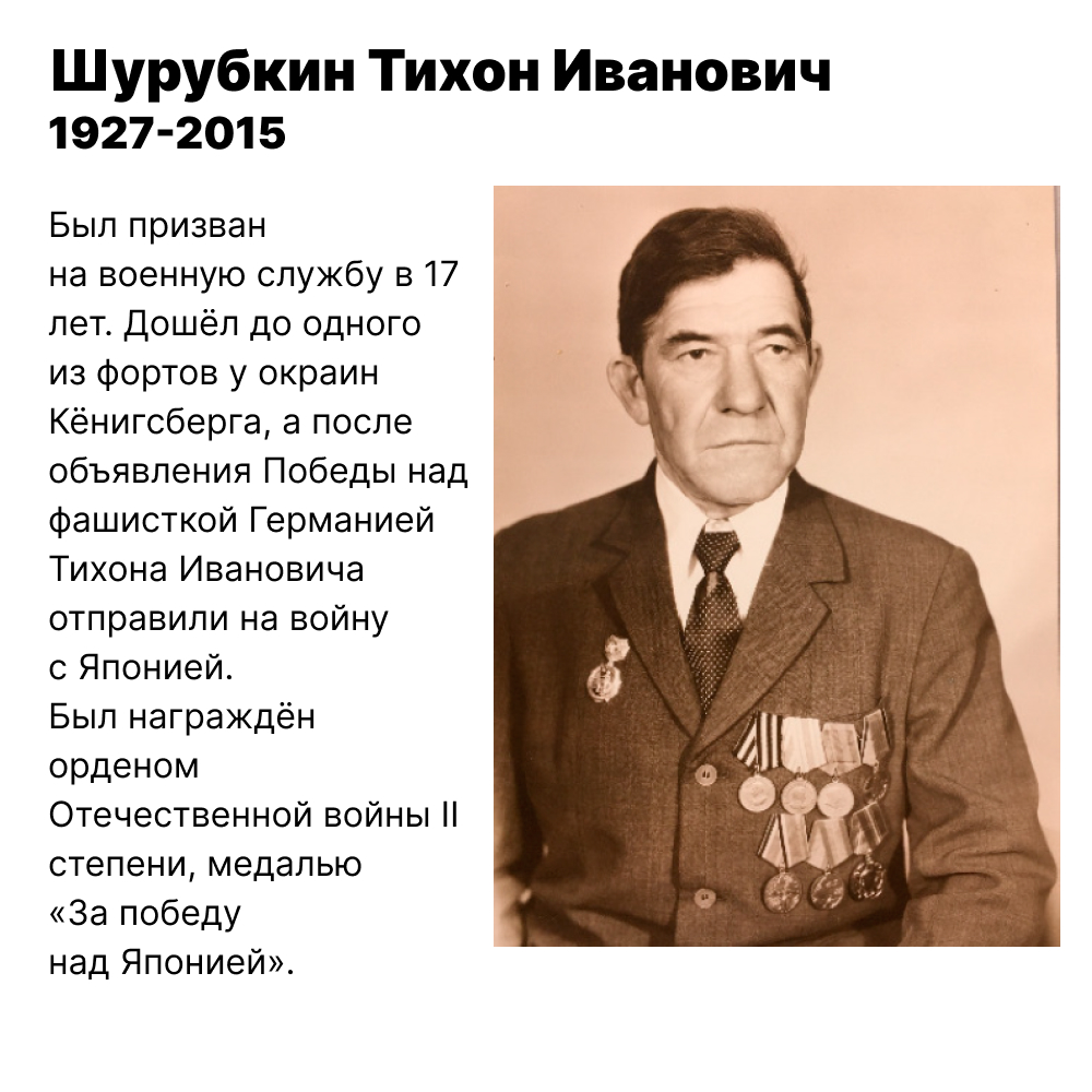 С Днём Великой Победы!