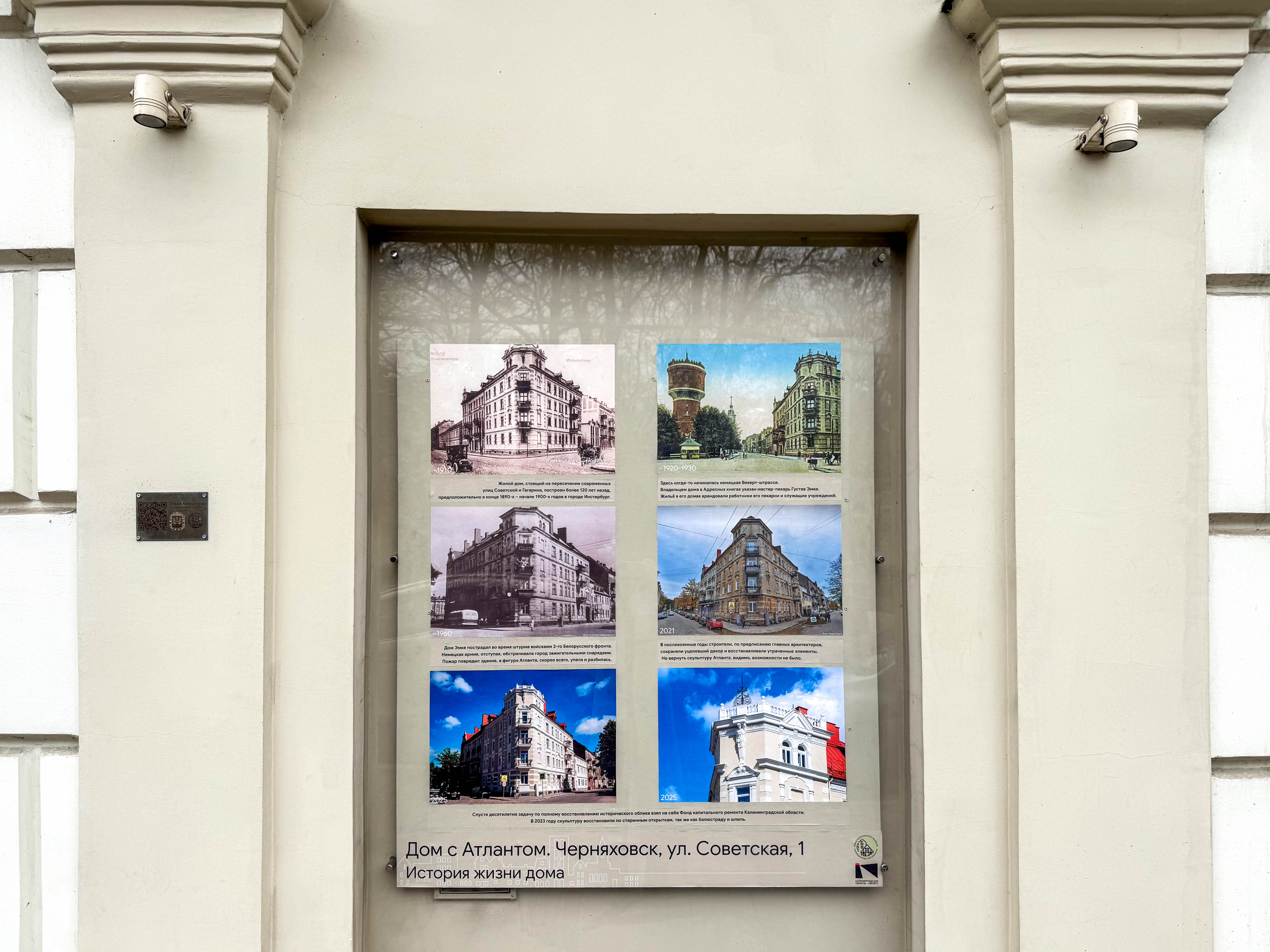 Выставка на проспекте Мира, 23-27 Выставка на проспекте Мира, 23-27