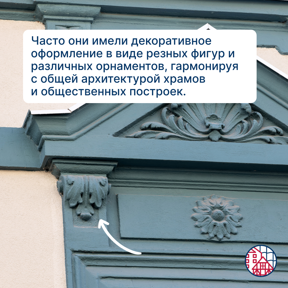 Что такое кронштейн в архитектуре? 