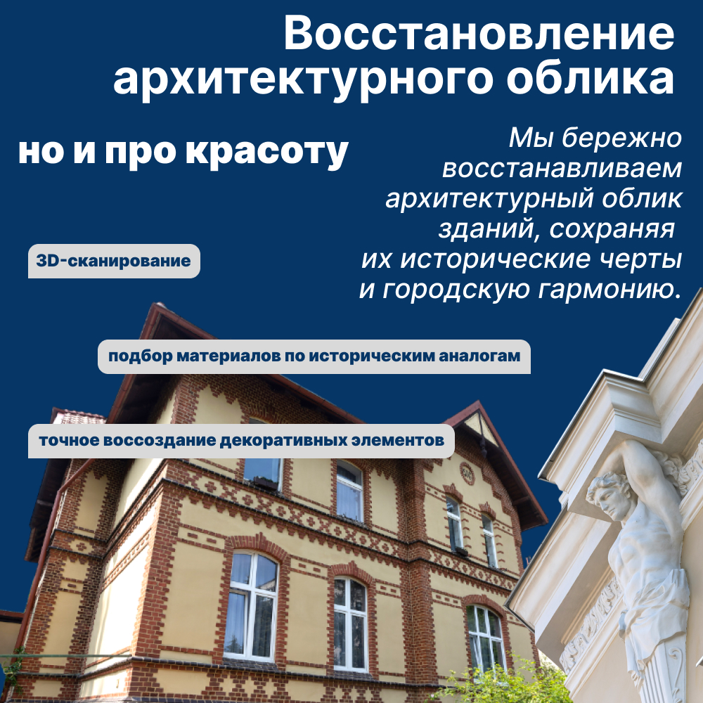 #инфофкр про капитальный ремонт