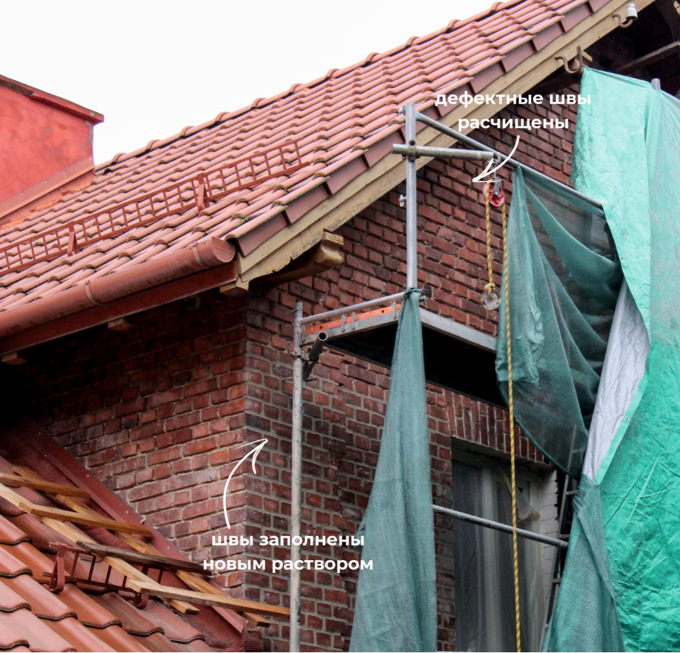 Ход работ в Янтарном