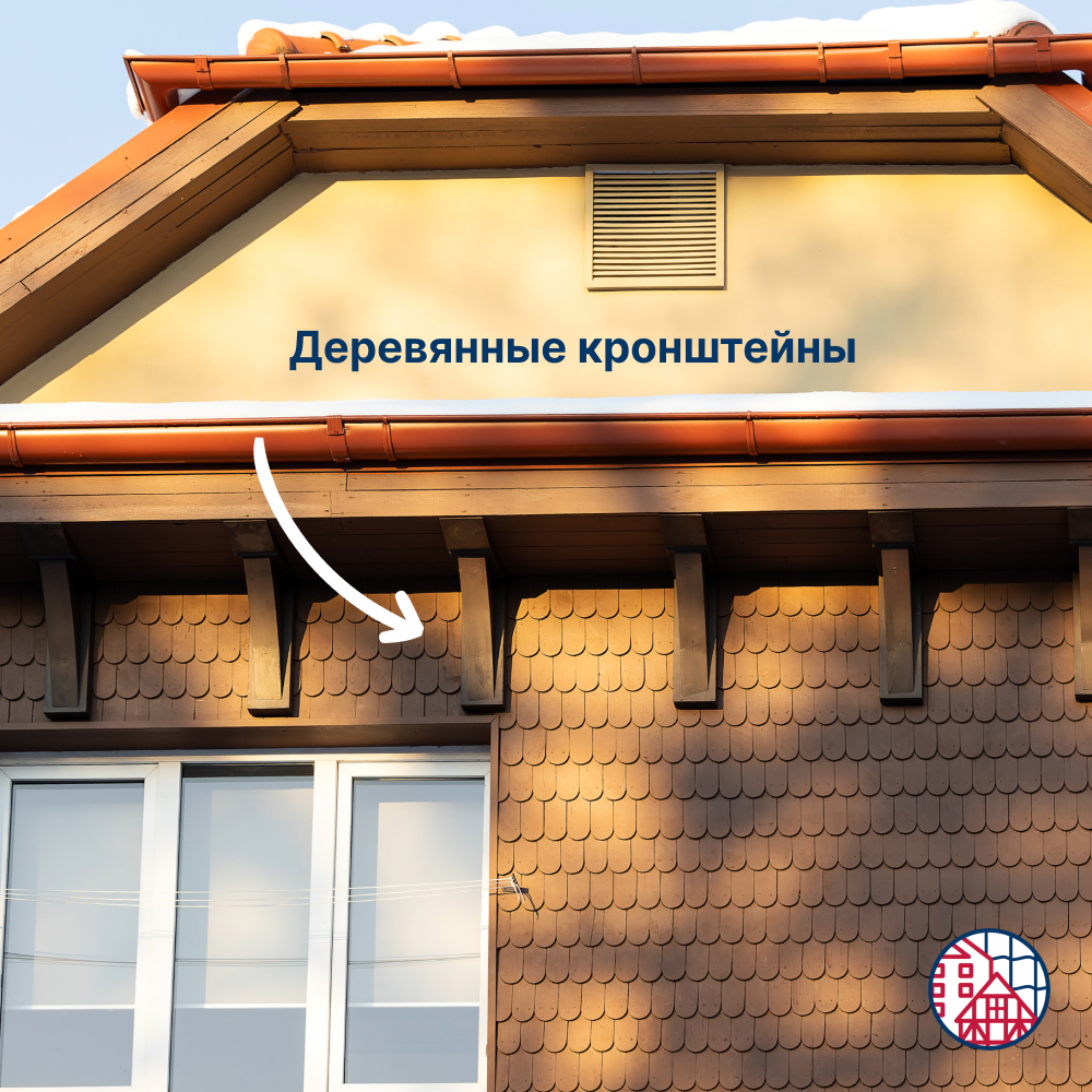 Что такое кронштейн в архитектуре? 