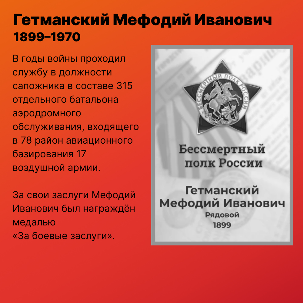 С Днём Великой Победы!