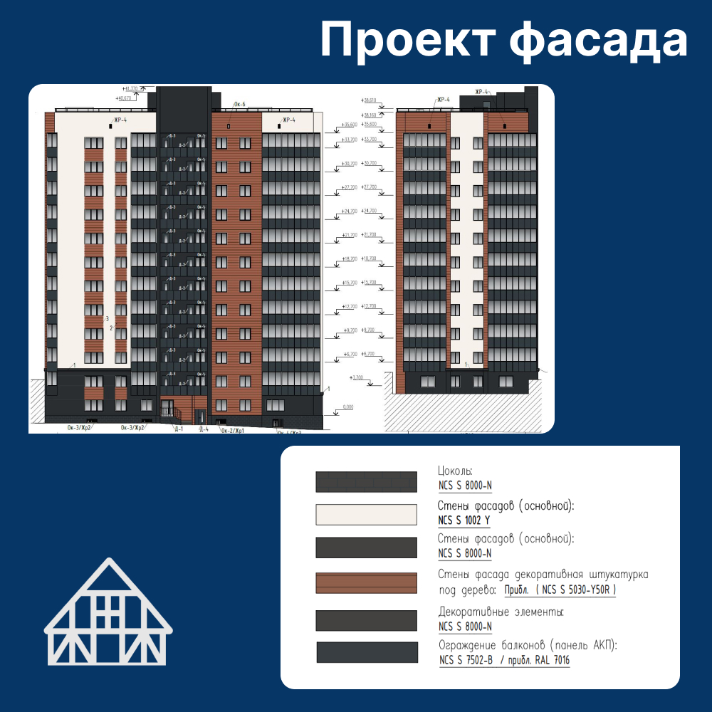 Штукатурка под дерево — наш первый опыт 