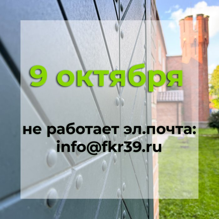 Технические работы 