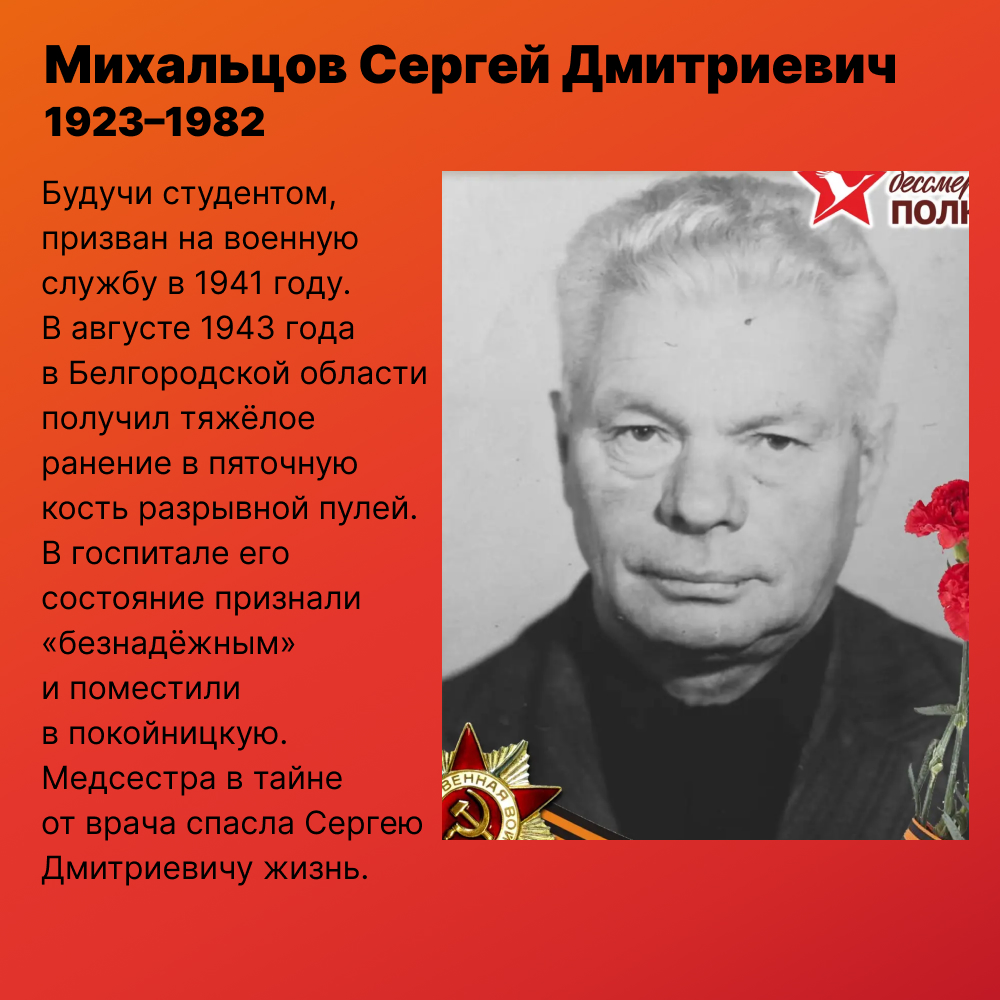 С Днём Великой Победы!