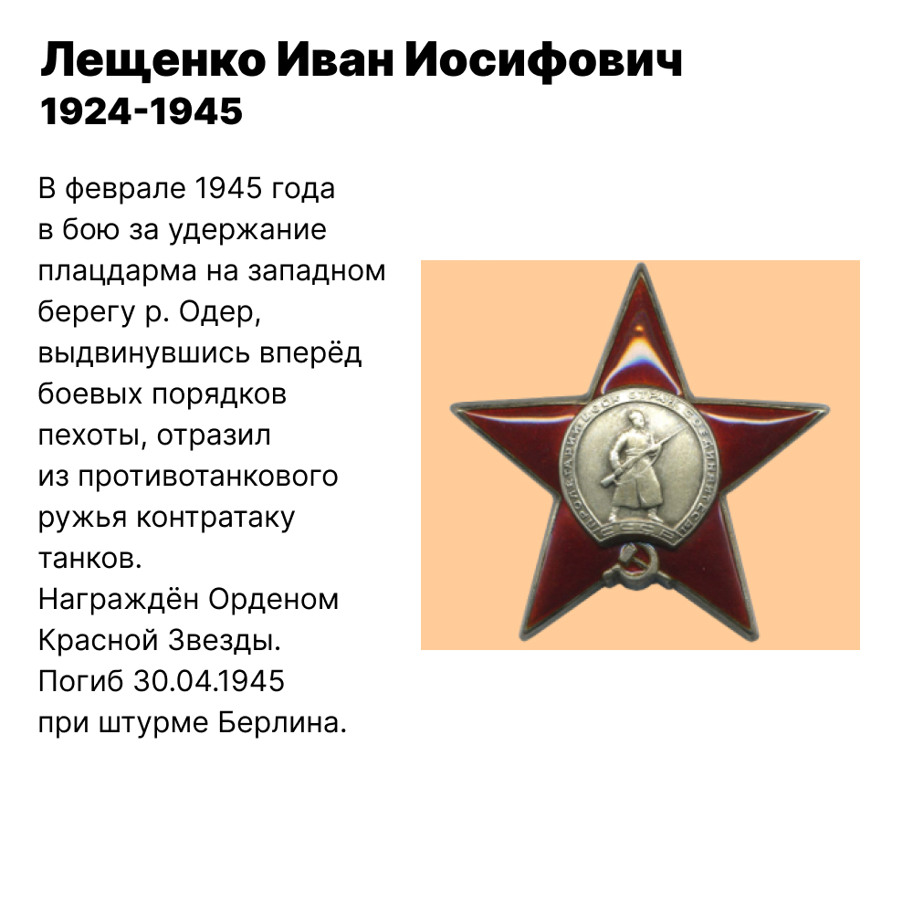 С Днём Великой Победы!