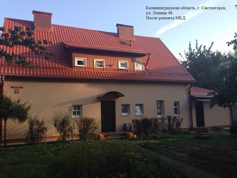 г. Светлогорск, ул. Ленина, д. 48