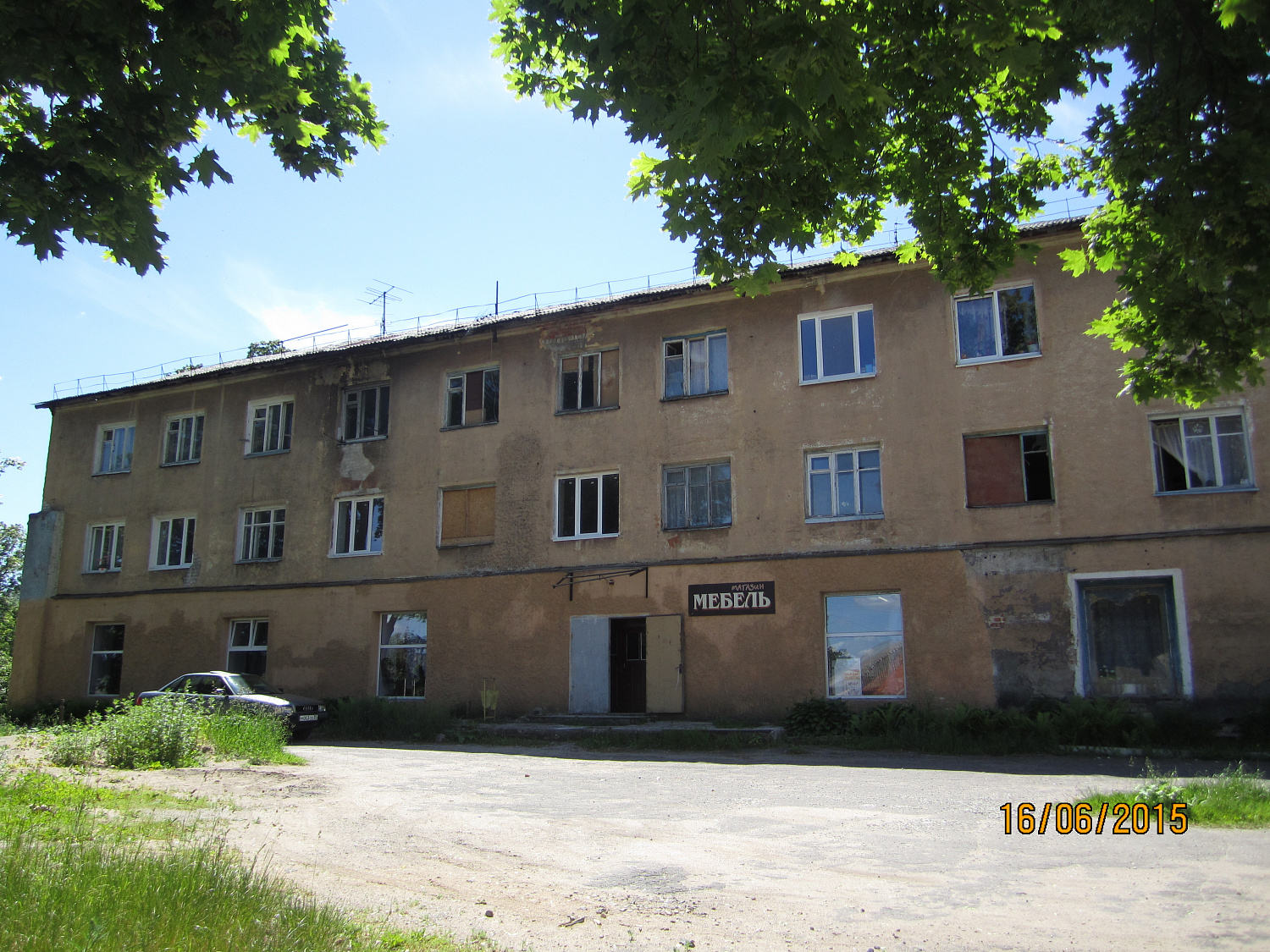 г. Неман, ул. Октябрьская, д. 9