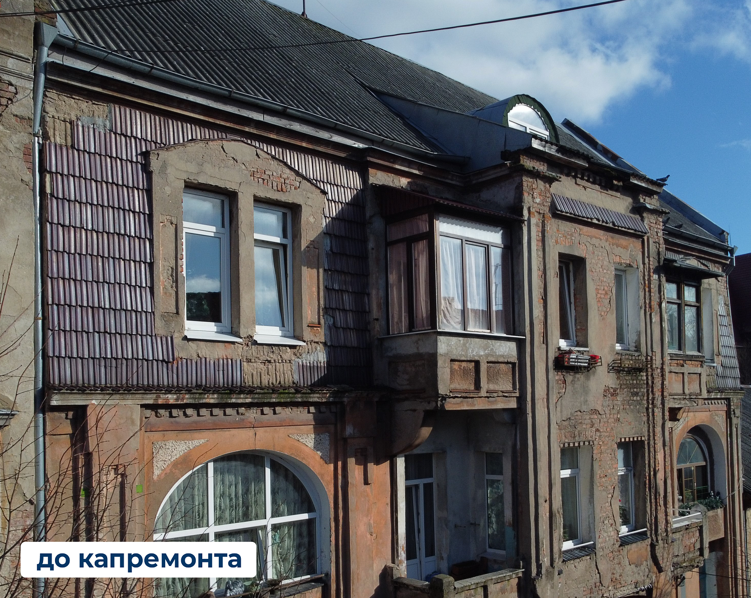 Ещё одна интересная деталь на Школьной, 9