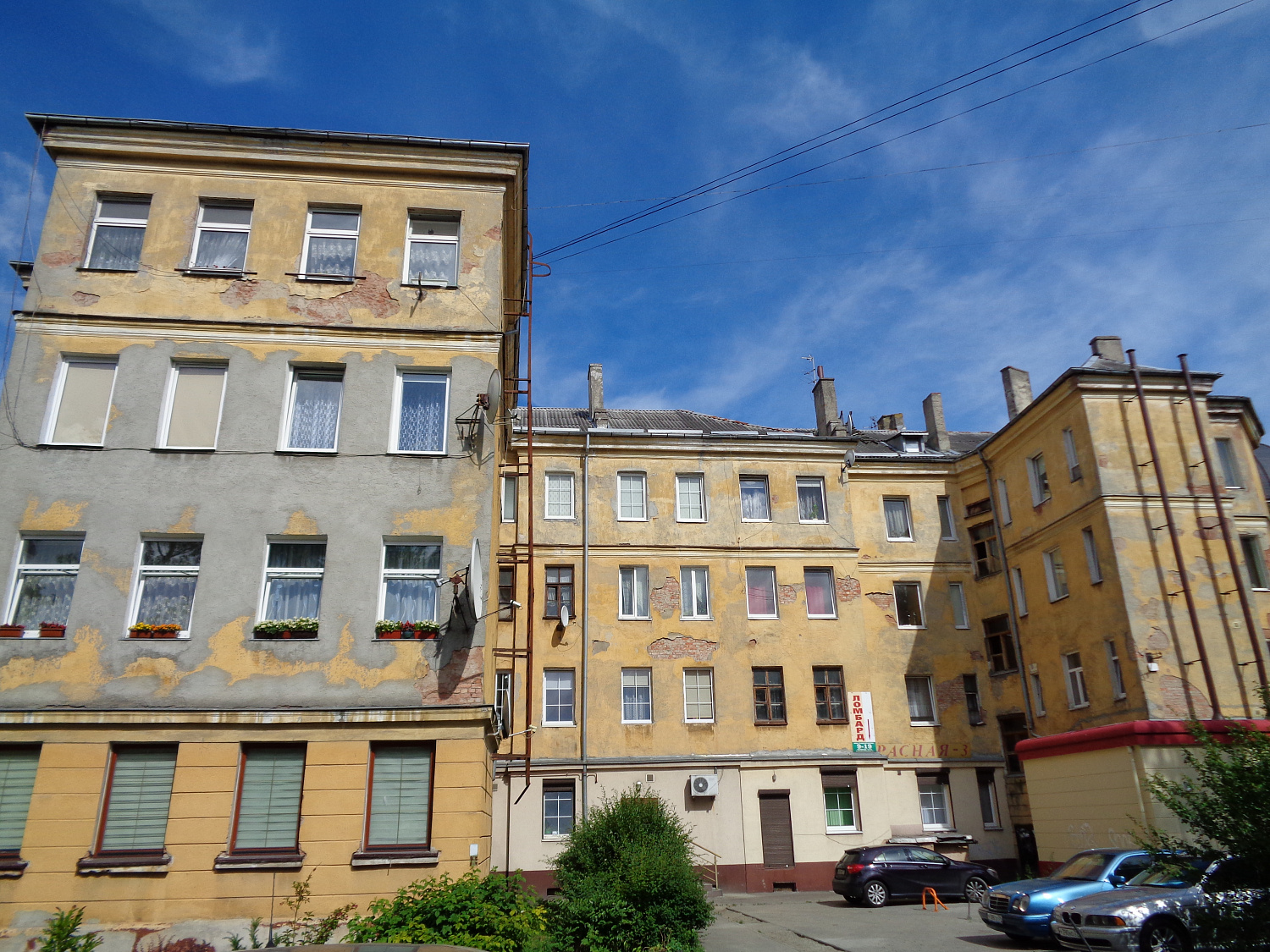 г. Калининград, ул. Красная, 3-5