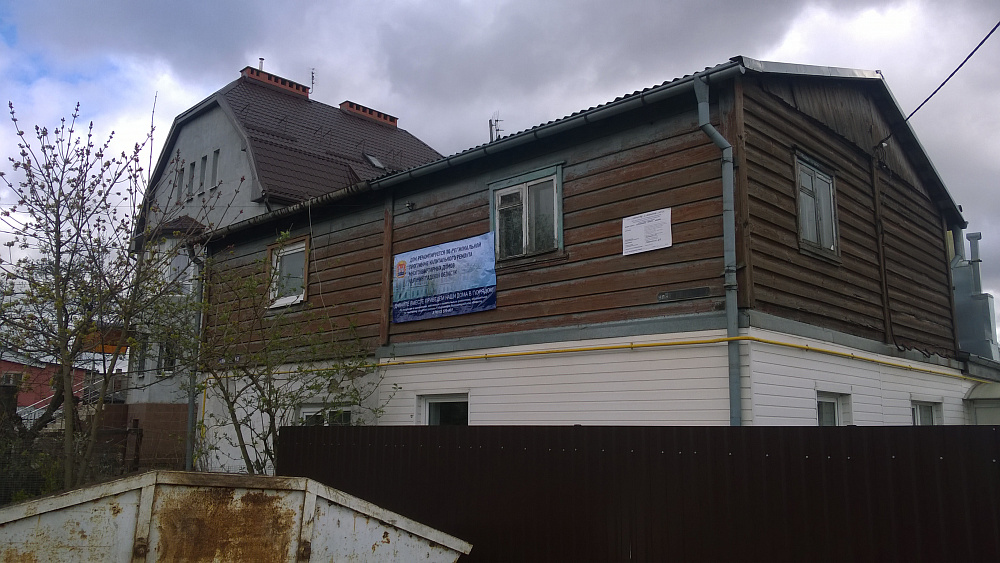 г. Калининград, ул. Неманская, 29-31