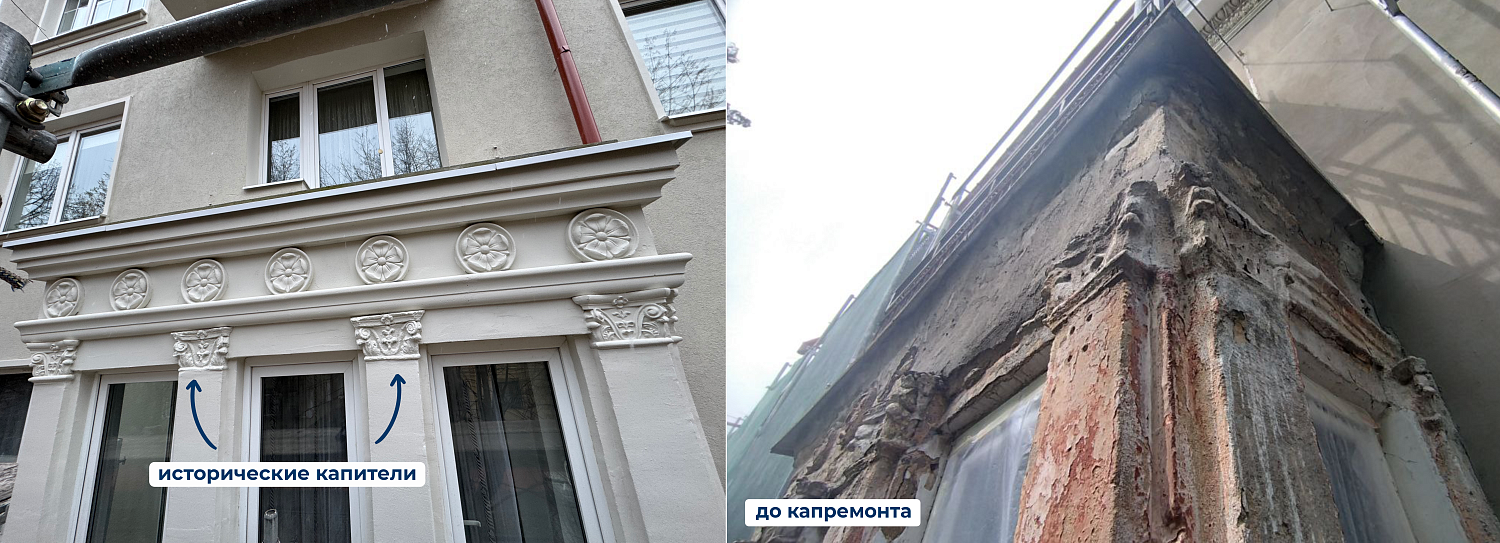 Возвращение облика ОКН