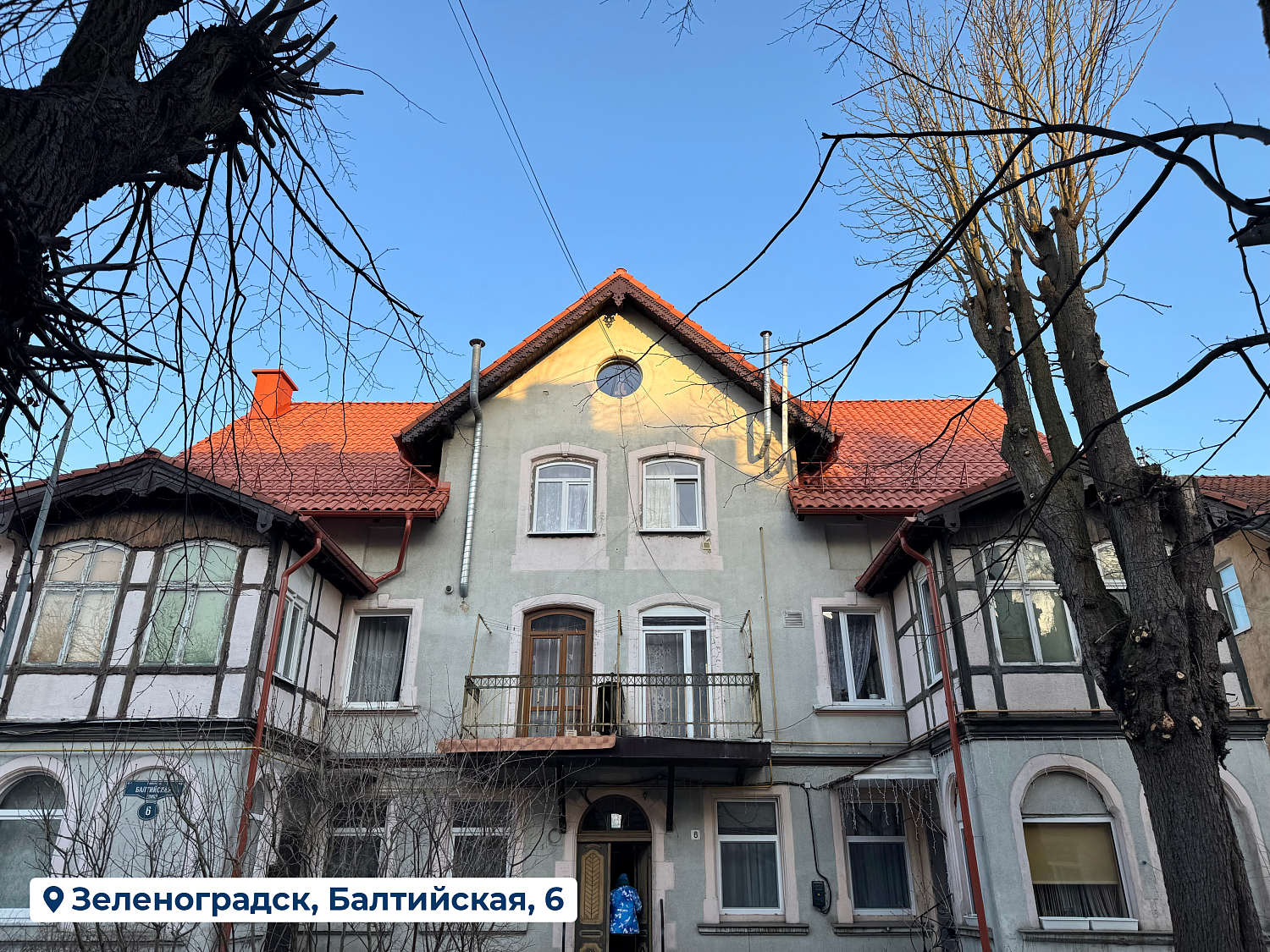 Ремонт крыш в Зеленоградске