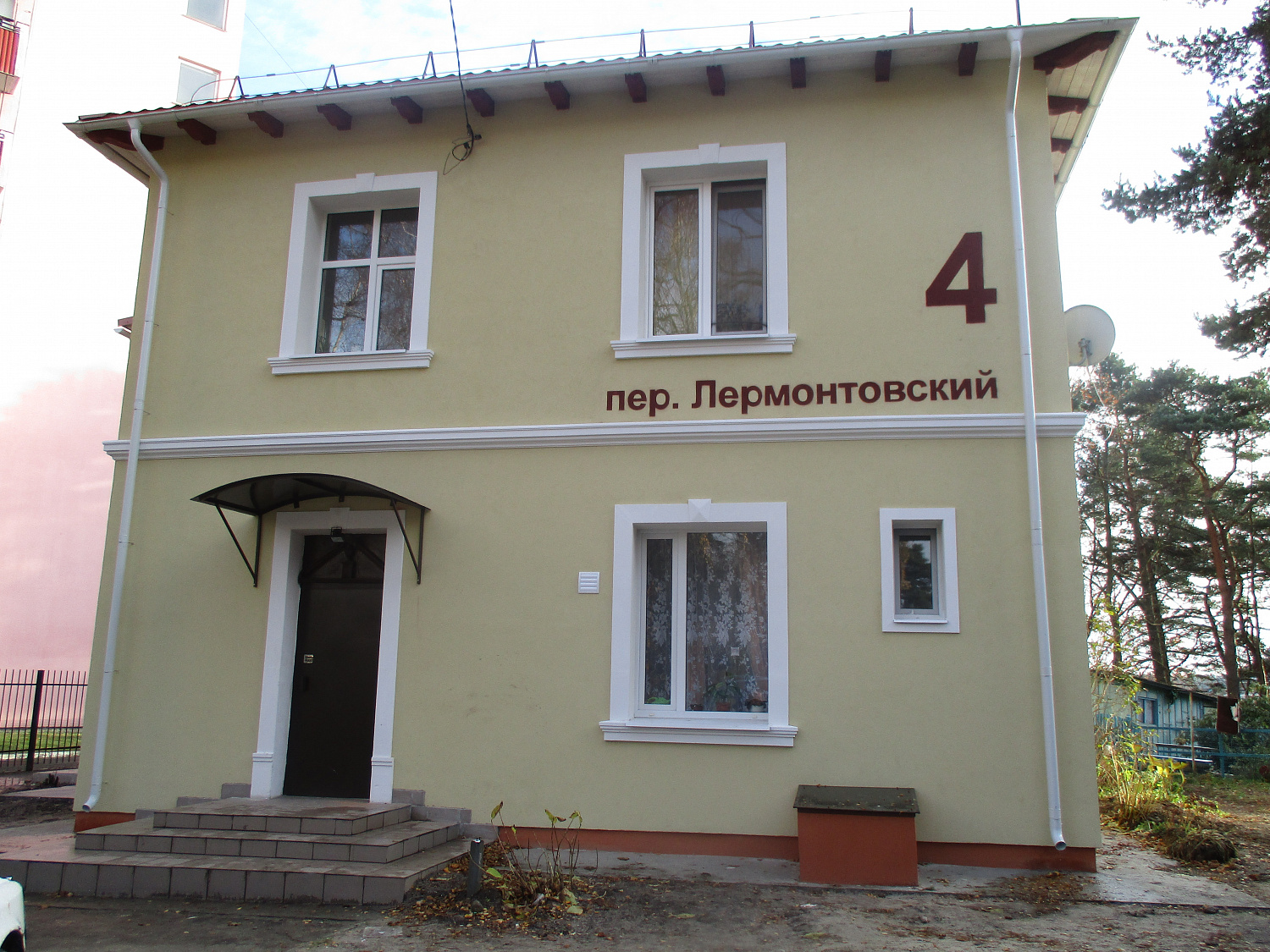 г. Светлогорск, пер. Лермонтовский, 4