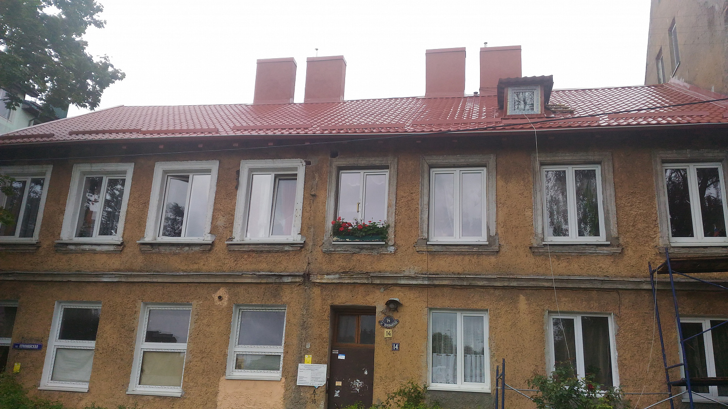 г. Калининград, ул. Первомайская, 14