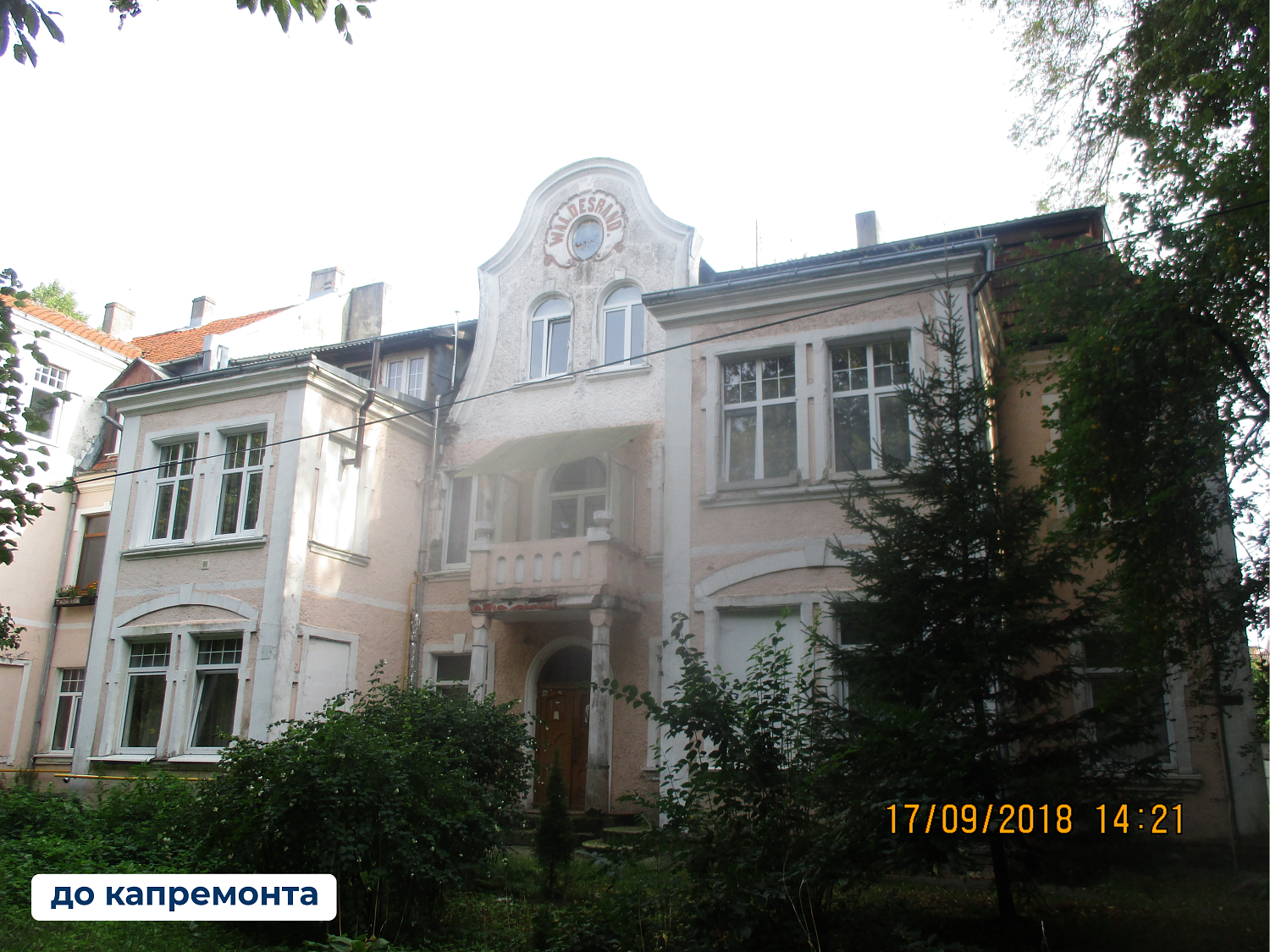 Ремонтируем бывшую виллу Вальдесранд в Зеленоградске