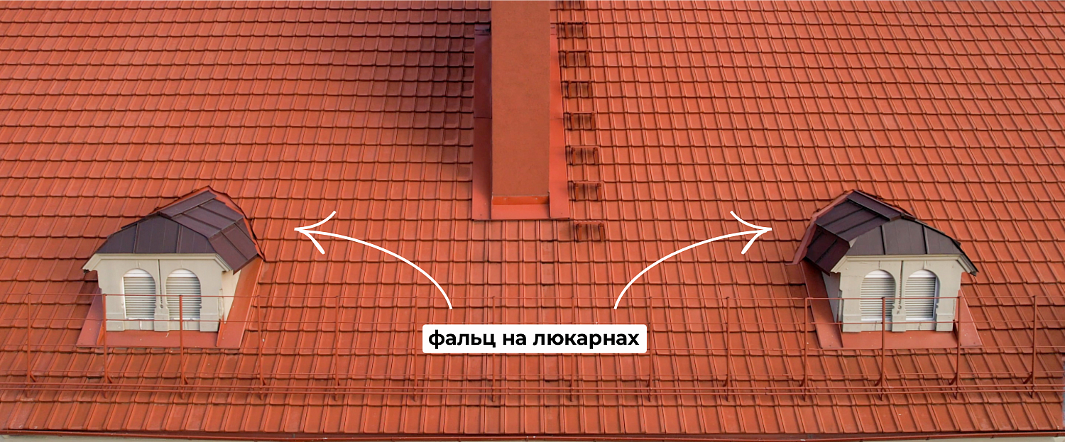 Фальц