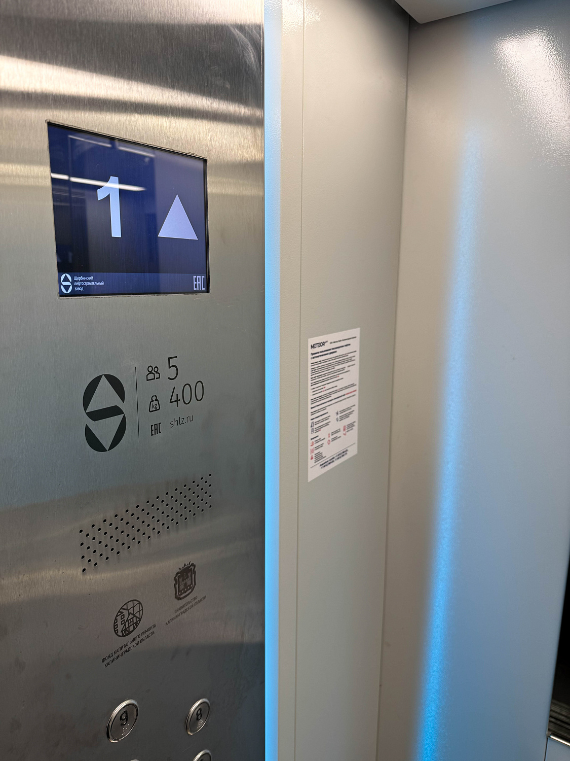  Лифтовые кабины с обновлённым дизайном