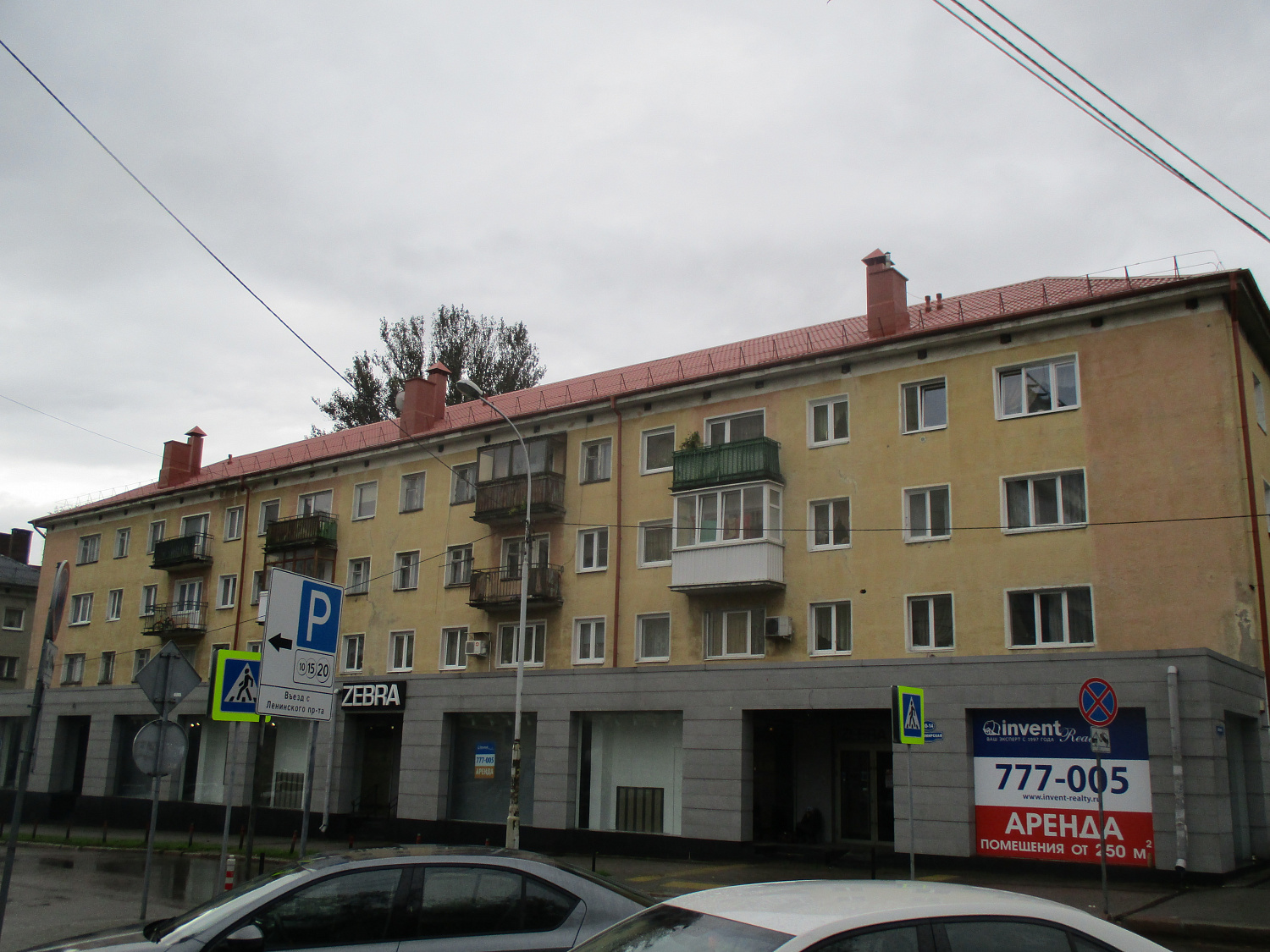 г. Калининград, ул. Житомирская, д.10-14