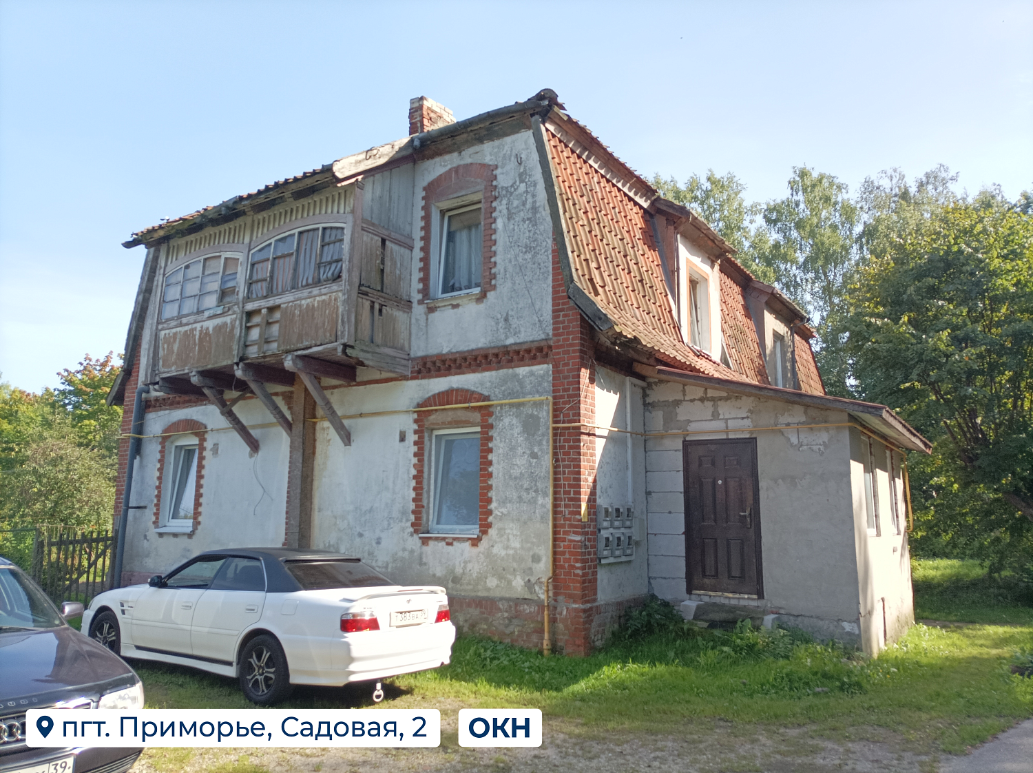 Провели рабочую встречу с Отделом ЖКХ Светлогорского округа