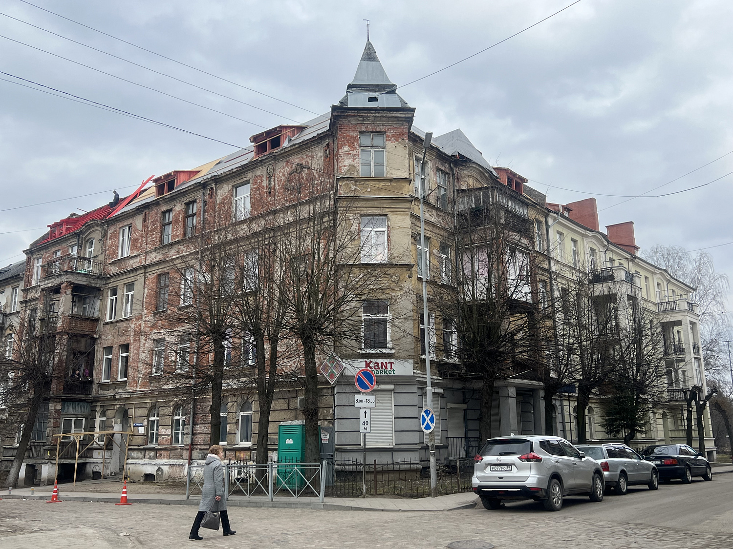 Приступили к капремонту ЖК «Кёнигсек»