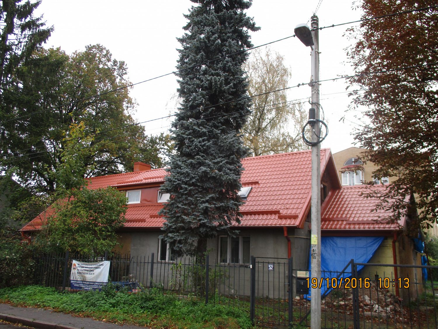 г. Калининград, ул. Чкалова, 52-54