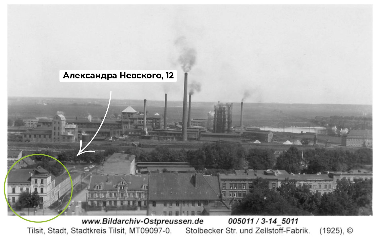 Капремонт крыши в Советске, Невского, 12