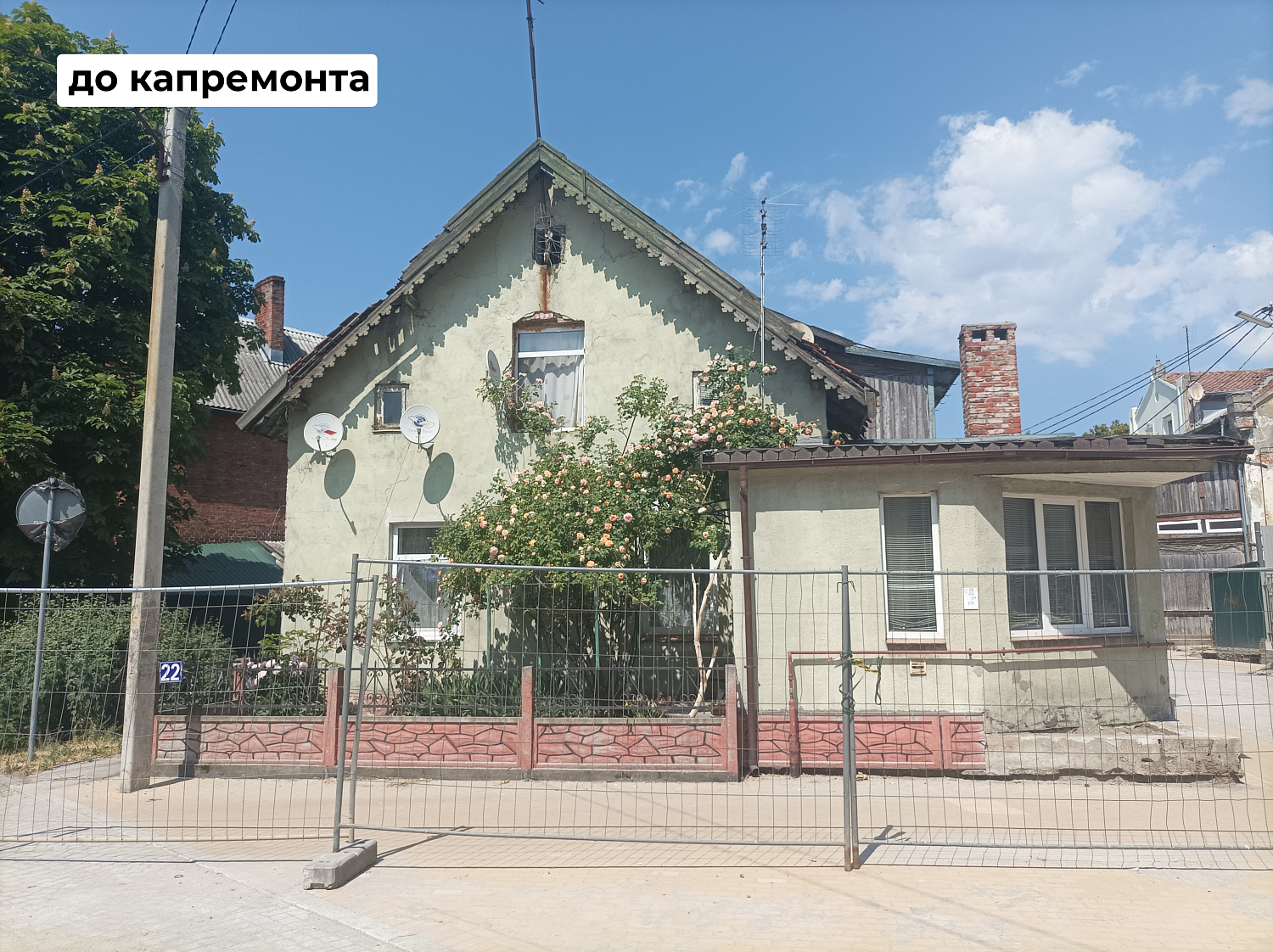 #допосле из Зеленоградска 