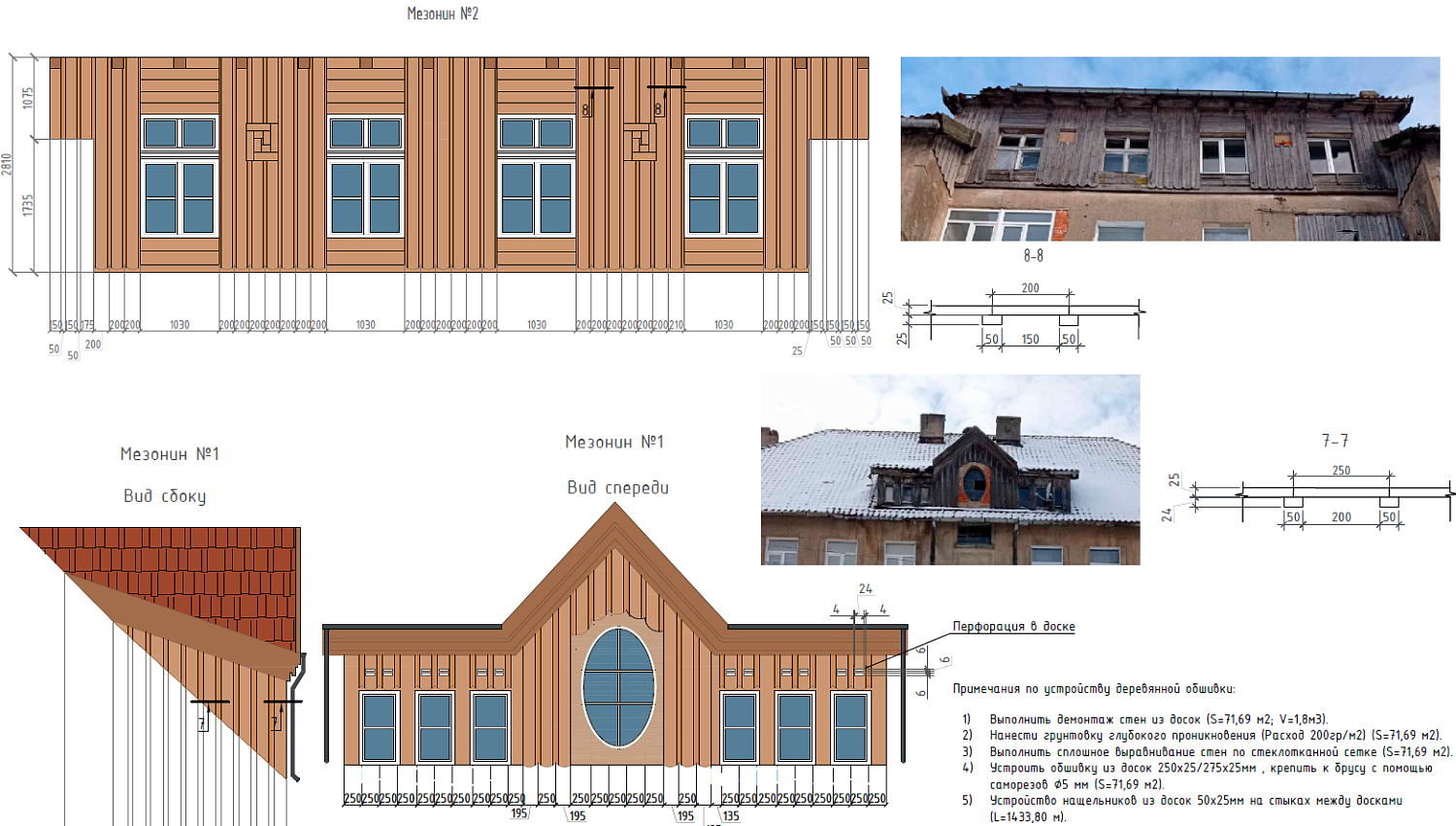 Ровно 80 лет назад образовалась Кёнигсбергская область