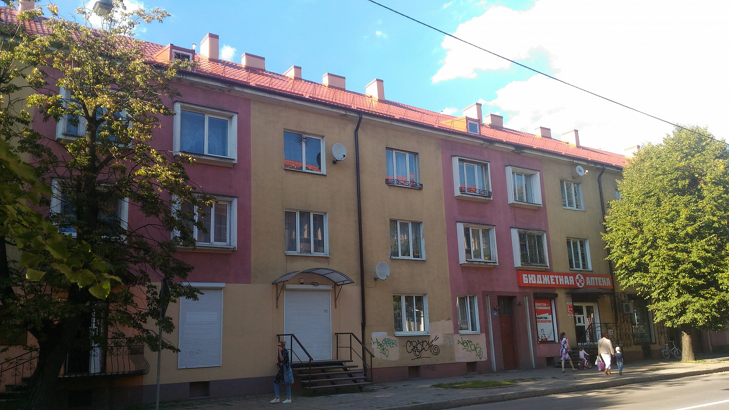 г. Калининград, ул. К. Маркса, 30-38