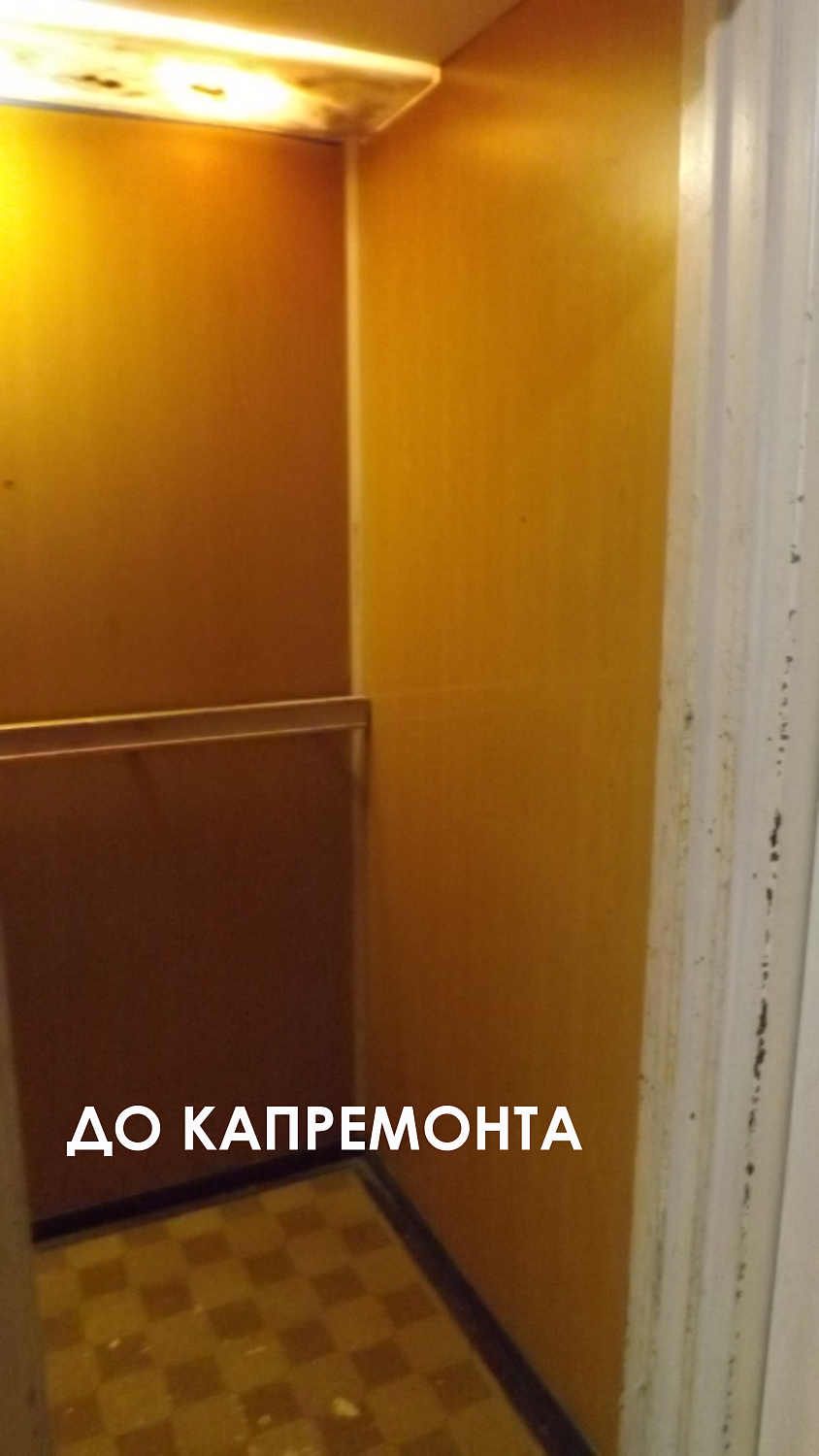 Устанавливаем модернизированные лифтовые кабины