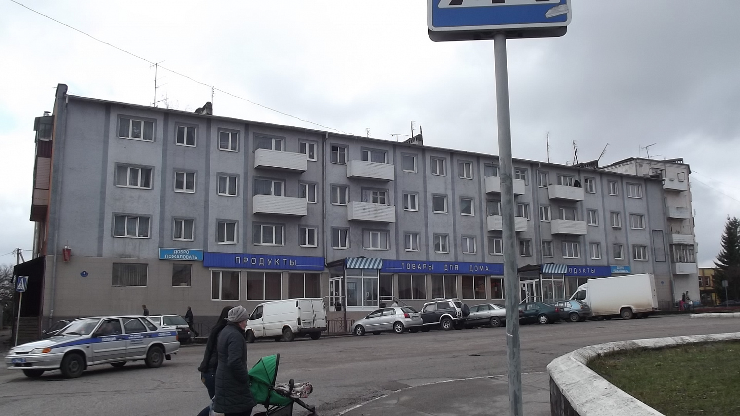 г. Багратионовск, ул. Багратиона, д 8