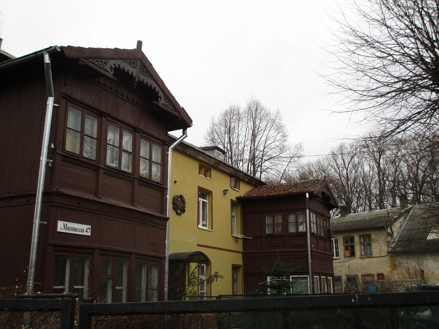 г. Зеленоградск, ул. Московская, 47