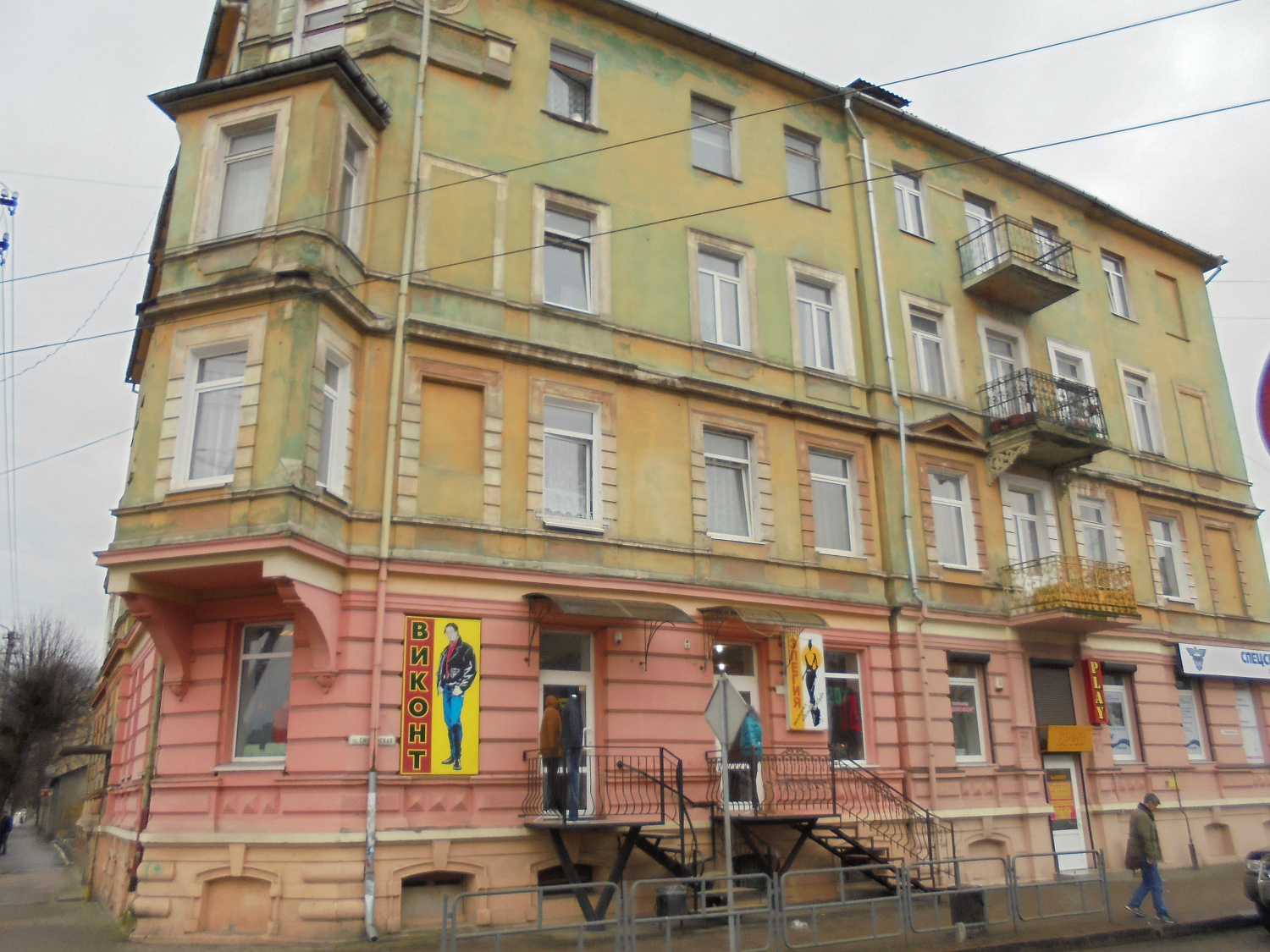 #допосле Советск, Смоленская, 2