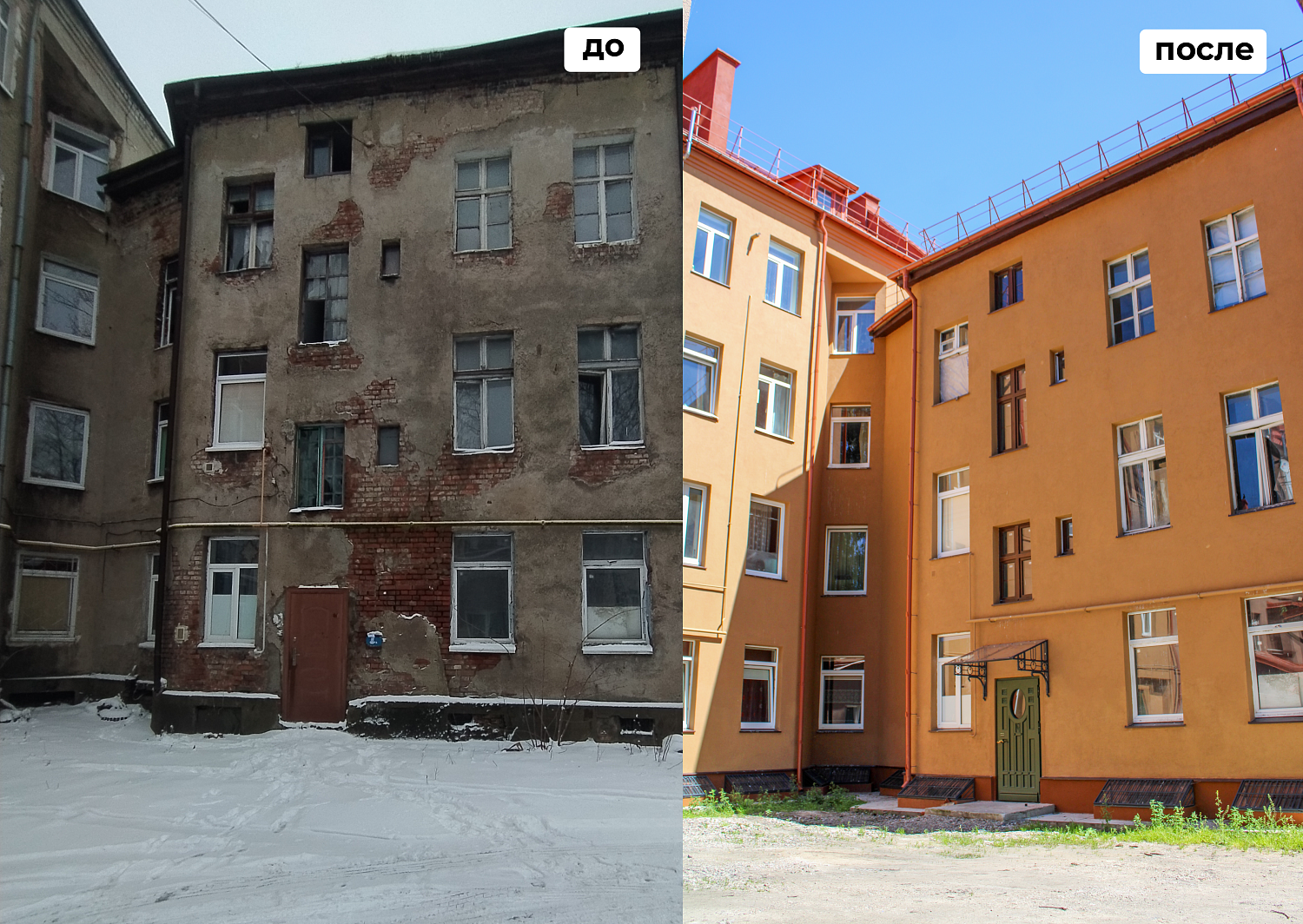 Капремонт ещё двух исторических зданий в Советске завершён 