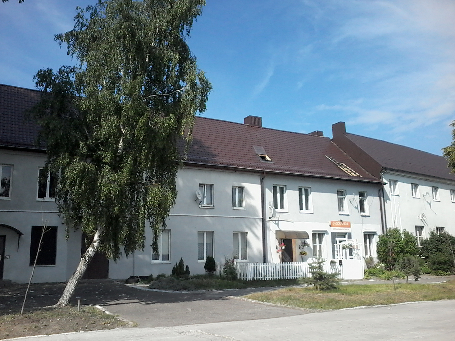 г. Балтийск, ул. Морской бульвар, д.4