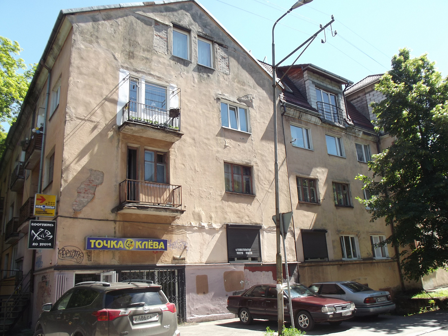 г. Калининград, Кирова ул., 25-27