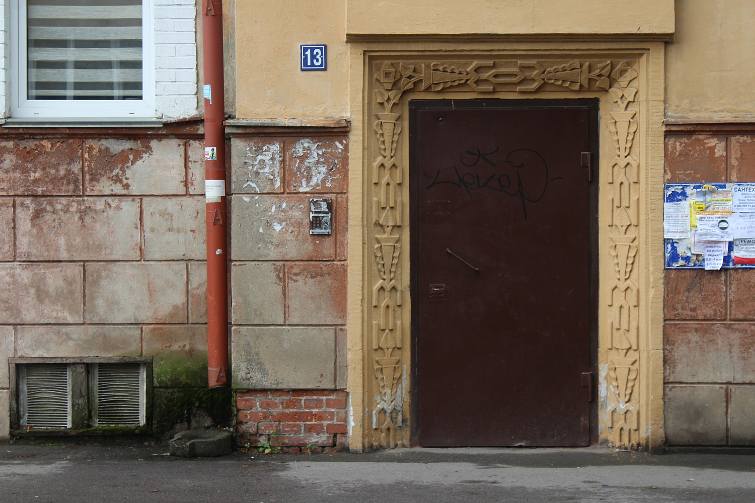 Египетские мотивы в Калининграде?