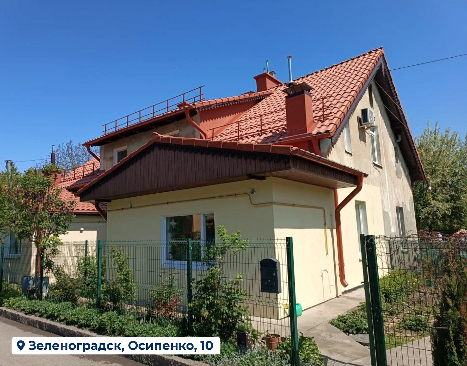 Ремонт крыш в Зеленоградске