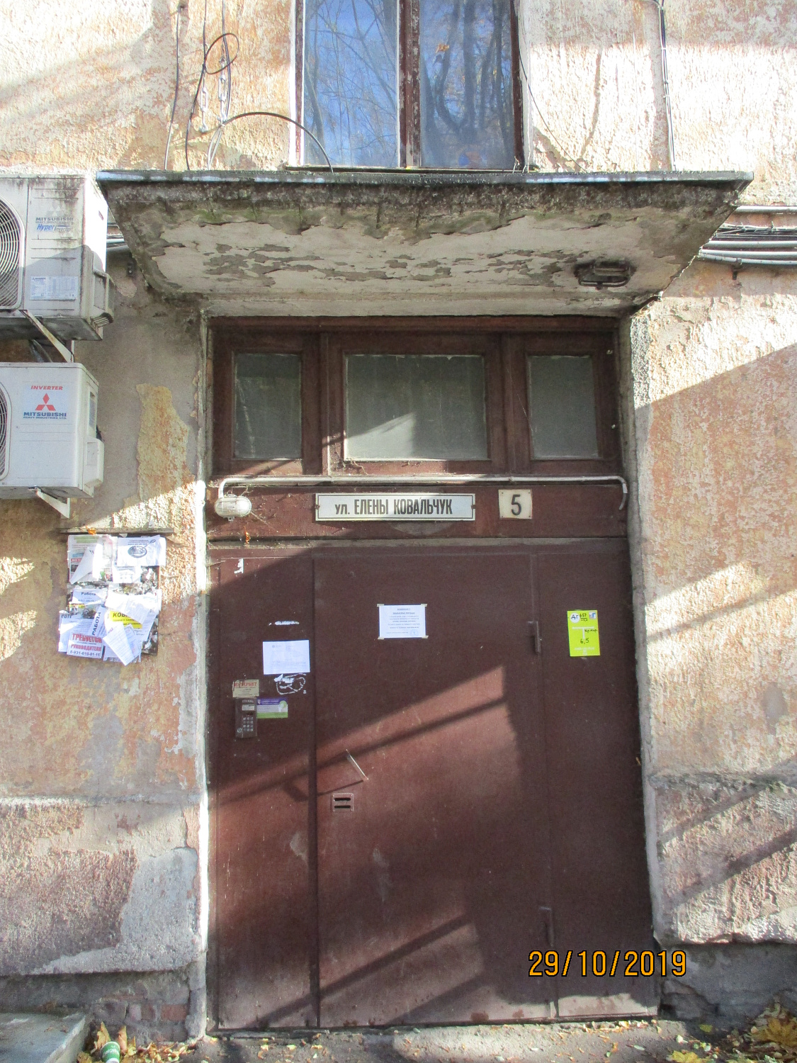 #допосле домов на Ковальчук, 3-9 и проспекте Победы, 2-6