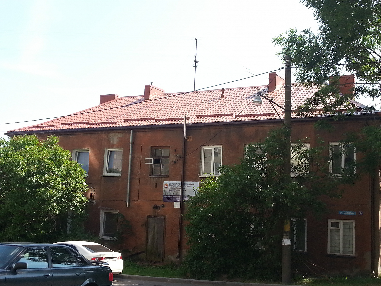 г. Калининград, ул. Садовая, 4
