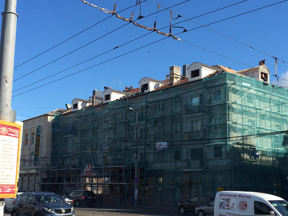 Калининград, Ленинский пр-т,13-15