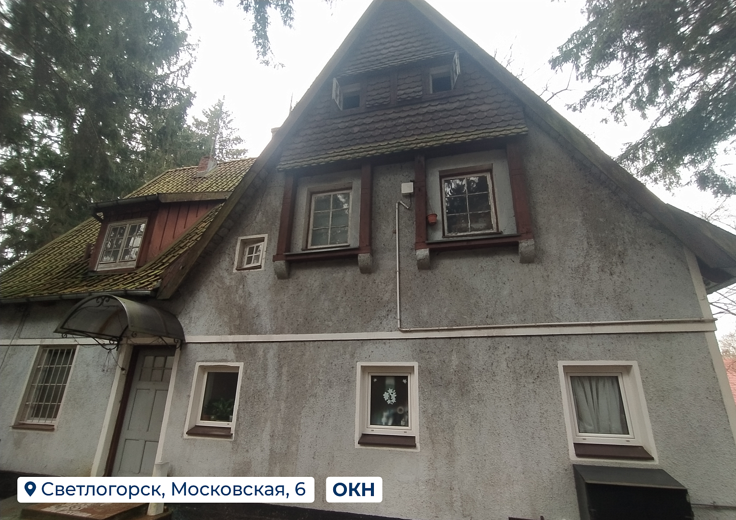 Провели рабочую встречу с Отделом ЖКХ Светлогорского округа