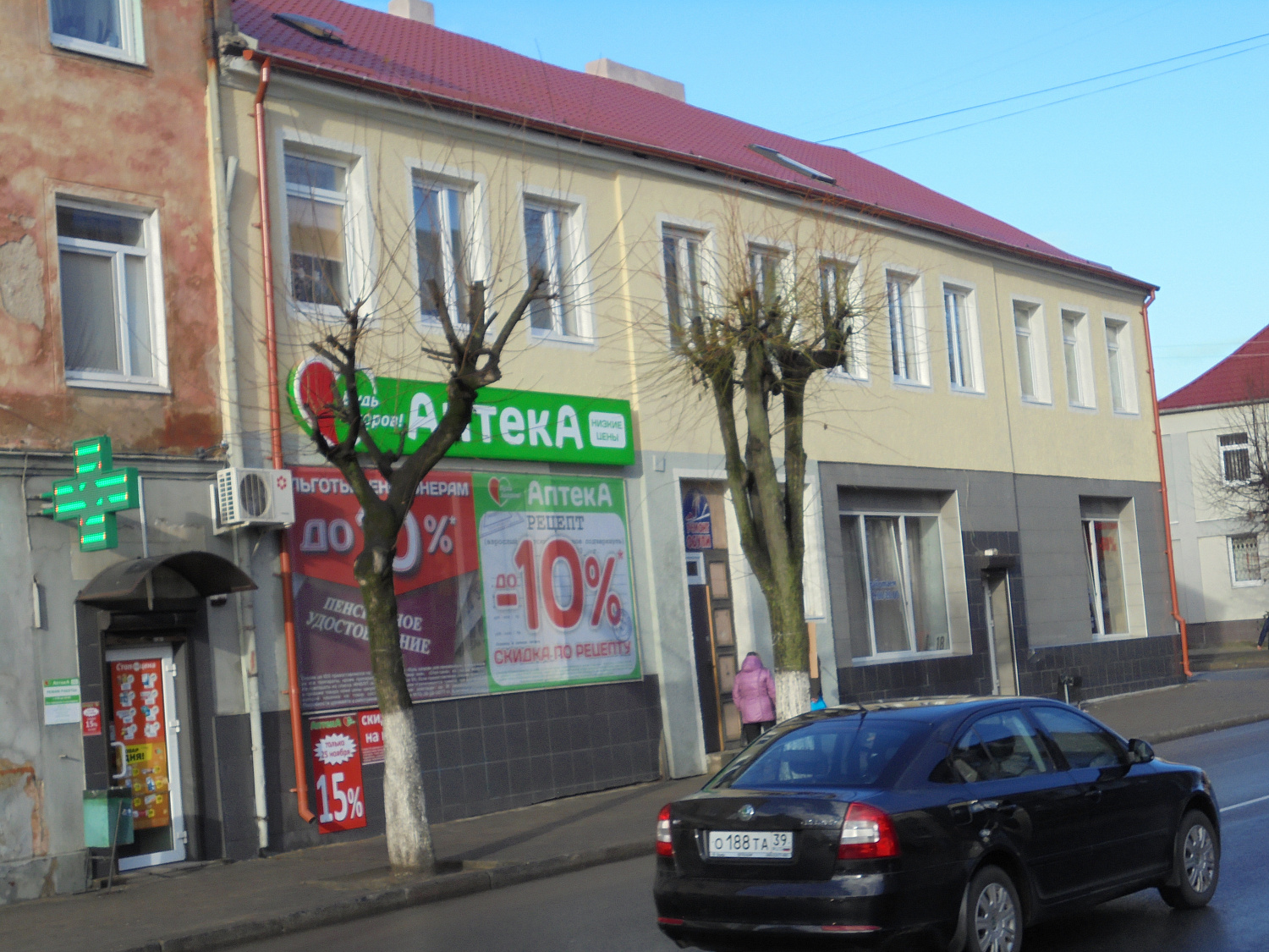 г. Советск, ул. Ленина, д. 18